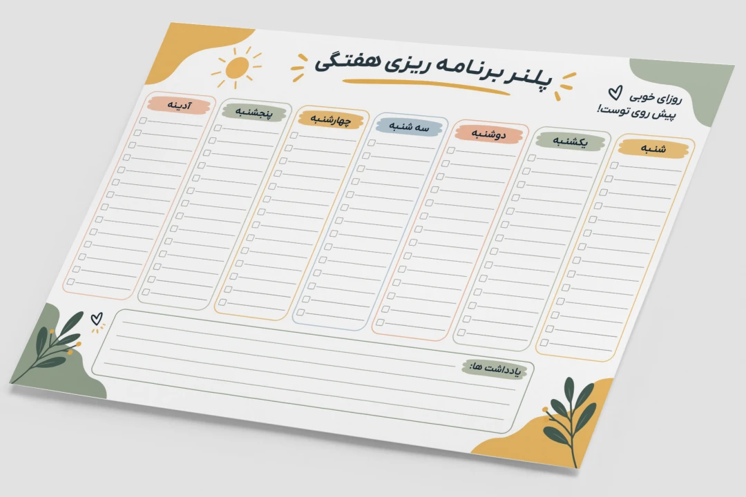 طرح پلنر برنامه ریزی هفتگی خام آماده لایه باز فتوشاپ psd ایلاستریتور، PDF، JPG