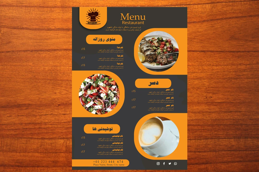 طرح لایه باز منو کافی شاپ و  رستوران  و فست فود شماره 20
