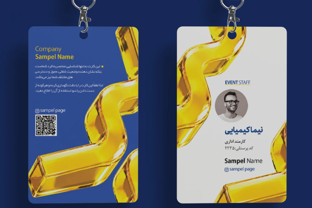 فایل لایه باز آی دی کارت نمایشگاه