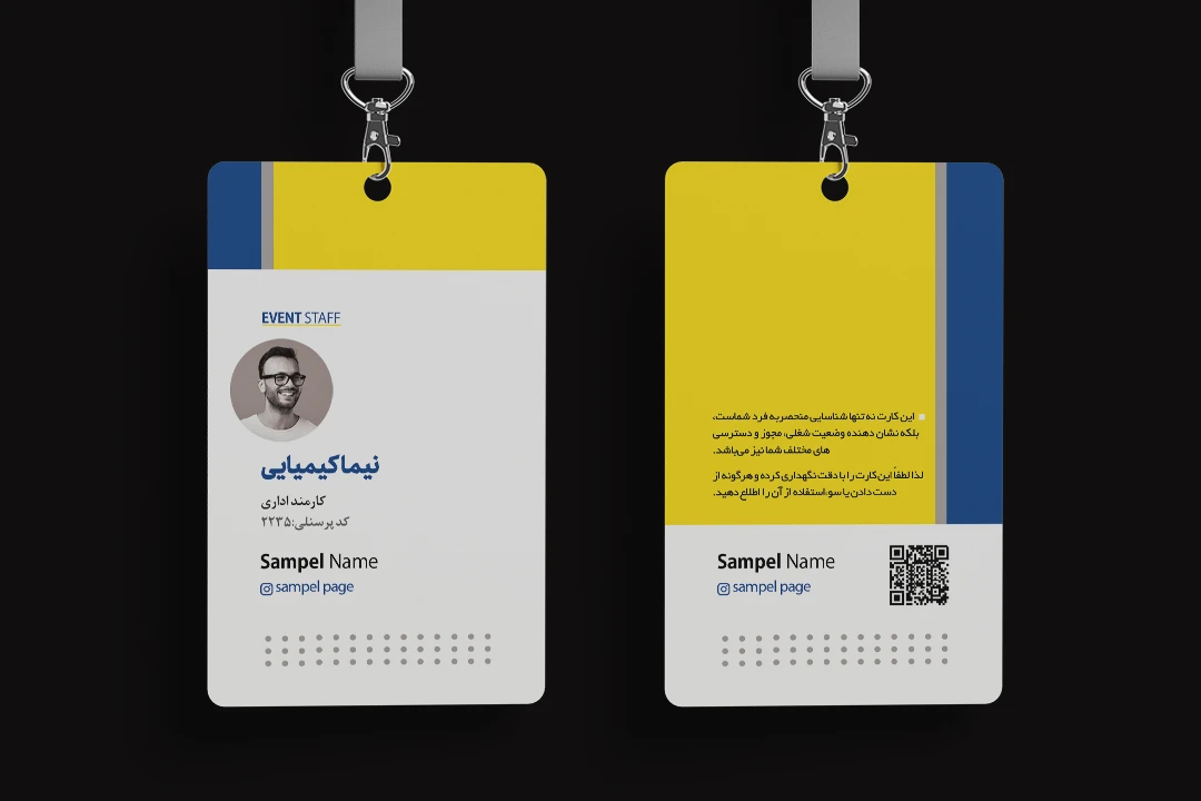 فایل لایه باز آی دی کارت نمایشگاه