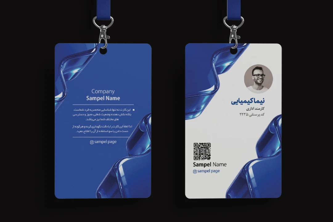 فایل لایه باز آی دی کارت نمایشگاه