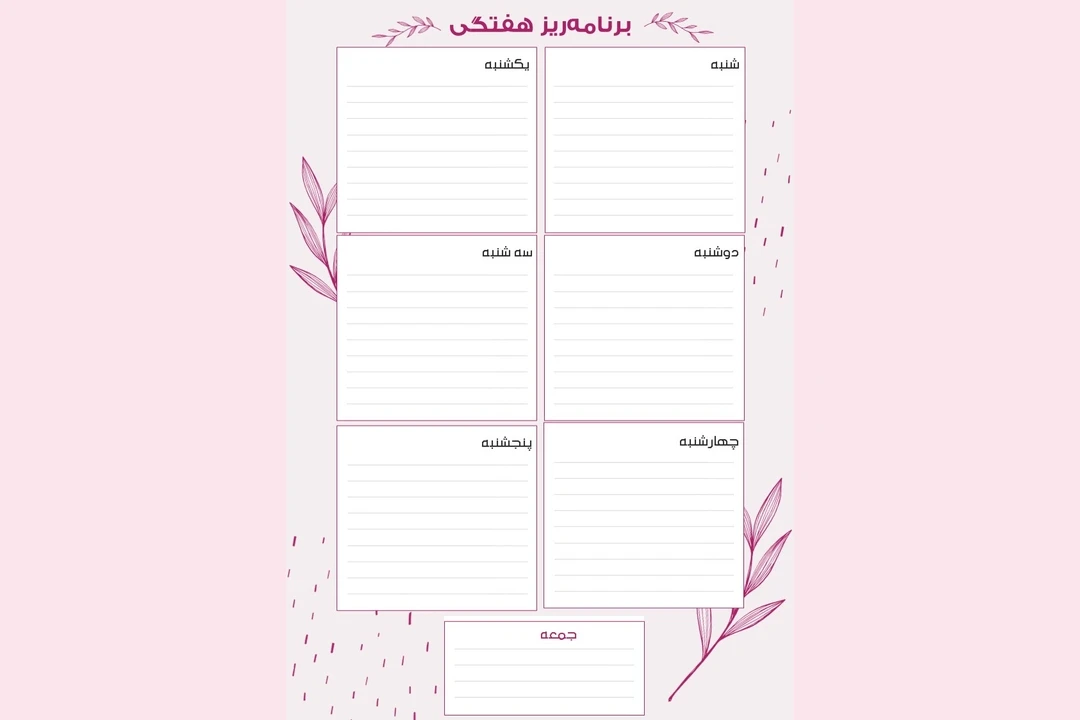 پلنر هفتگی مینیمال | Weekly Planner PDF | برنامه‌ریز هفتگی قابل چاپ اندازه A4
