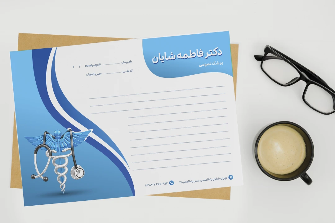 فایل لایه‌باز نسخه پزشک | PSD