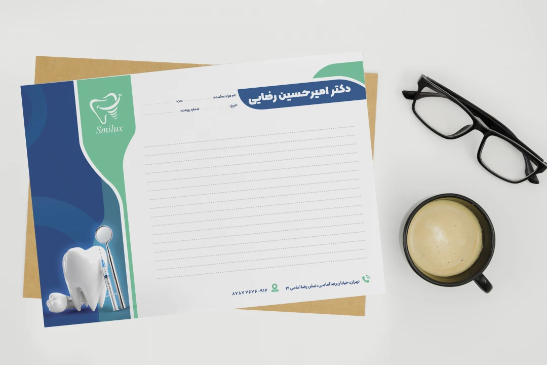 فایل لایه‌باز نسخه دندانپزشکی