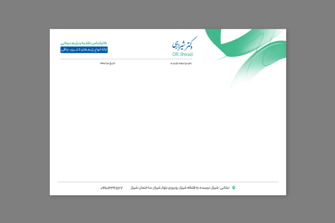 طراحی سر نسخه پزشک
