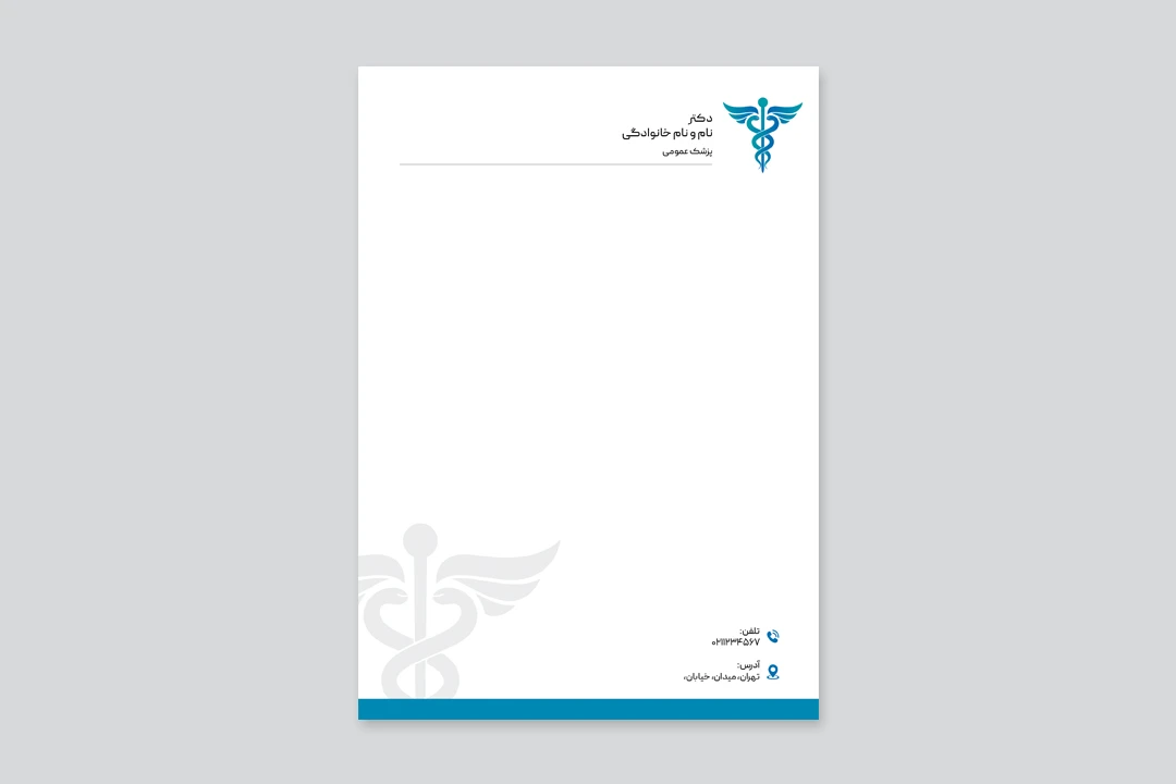 طراحی سربرگ پزشک