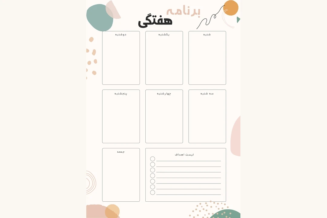 پلنر هفتگی مینیمال | Weekly Planner PDF | برنامه‌ریز هفتگی قابل چاپ اندازه A4