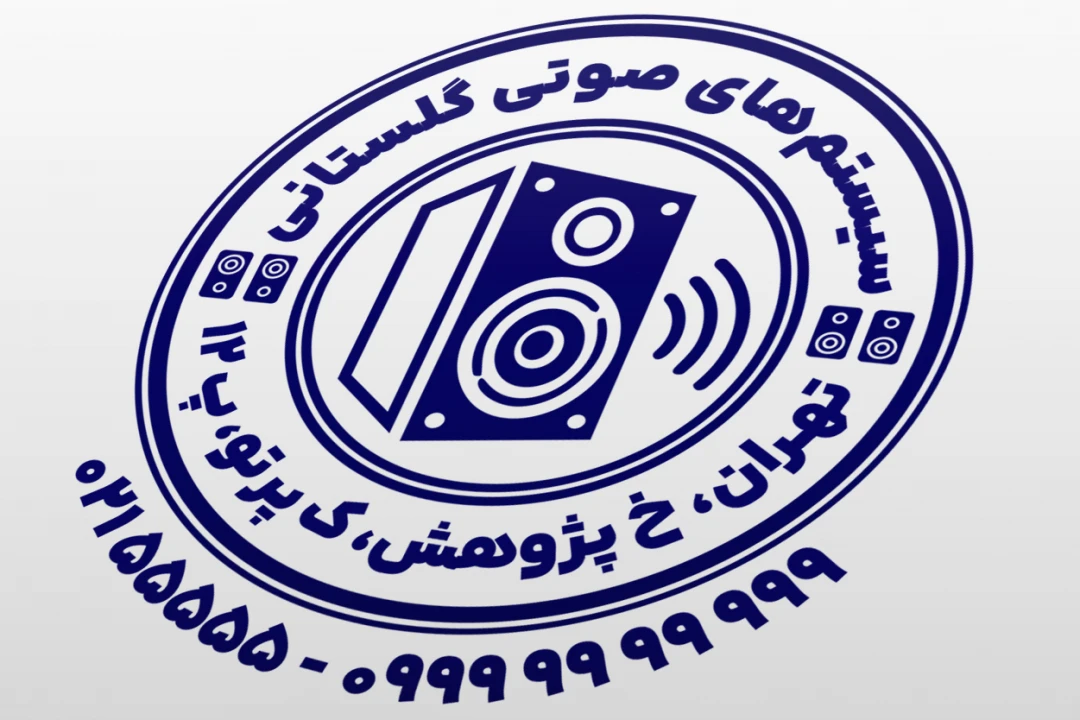 طرح مهر سیستم های صوتی مهر فروشگاه صوتی تصویری مهر اسپیکر مهر باند مهر سیستم صوتی لایه باز فتوشاپ psd و ایلاستریتور ai