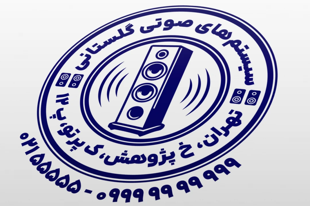 مهر سیستم های صوتی مهر فروشگاه صوتی تصویری مهر اسپیکر مهر باند مهر سیستم صوتی لایه باز فتوشاپ psd و ایلاستریتور ai جدید