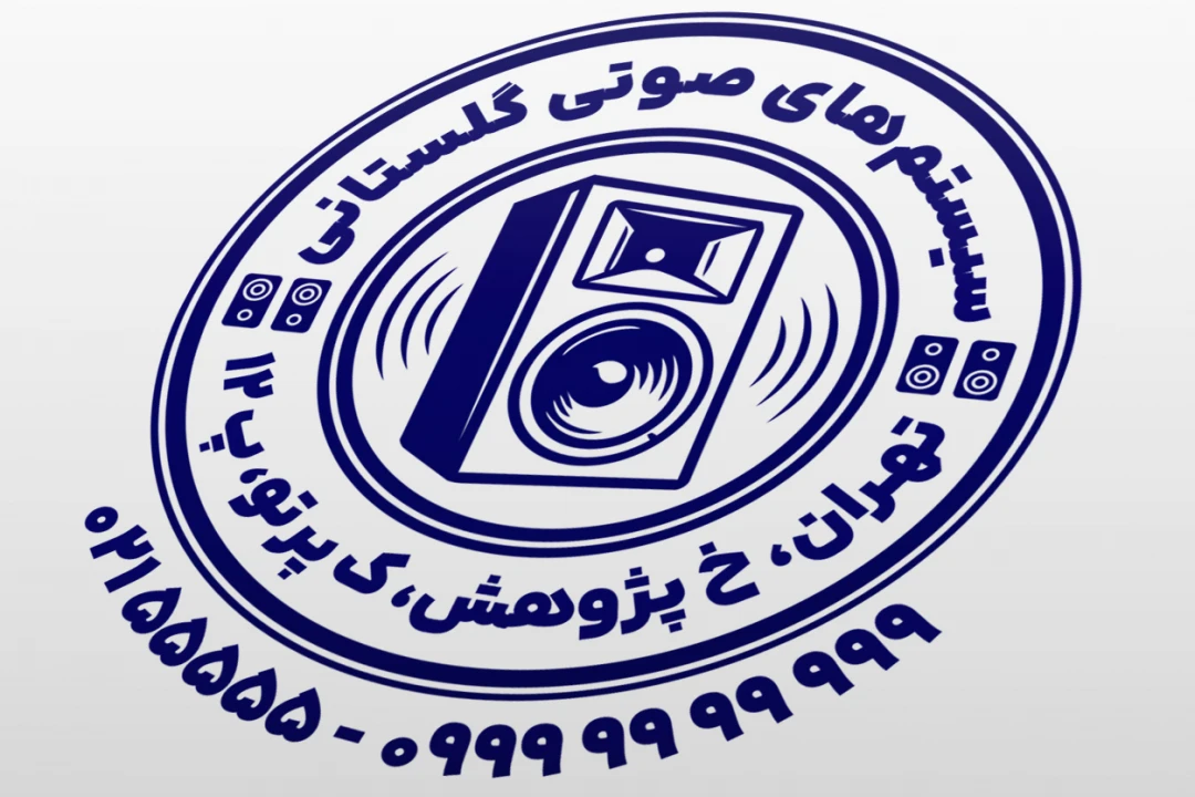 مهر سیستم های صوتی طرح مهر فروشگاه صوتی تصویری طرح مهر اسپیکر مهر باند مهر سیستم صوتی لایه باز فتوشاپ psd و ایلاستریتور ai جدید