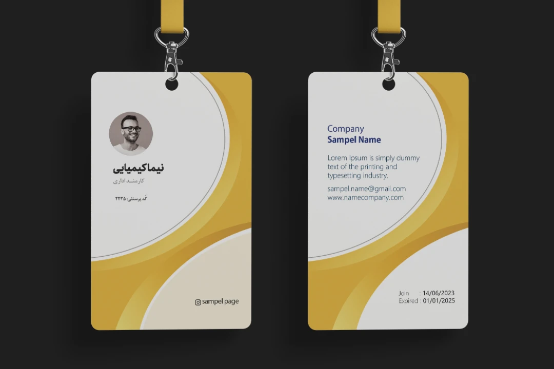 فایل لایه باز آی دی کارت نمایشگاه
