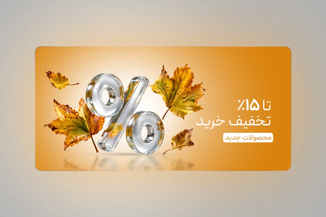 بنر وب سایت