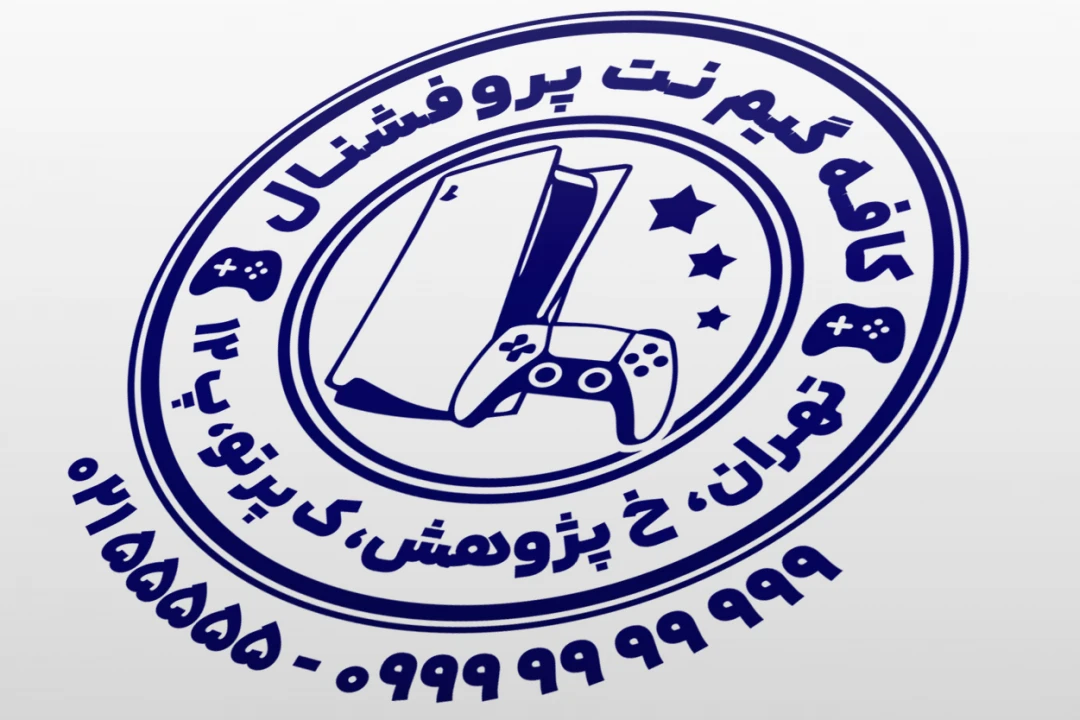طرح مهر گیم نت مهر بازی کامپیوتری نمونه مهر پلی استیشن مهر فروشگاه پلی استیشن کنسول بازی جدید لایه باز فتوشاپ psd و ایلاستریتور ai