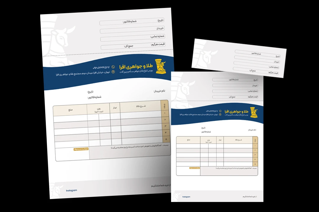 فایل لایه باز فاکتور طلا فروشی