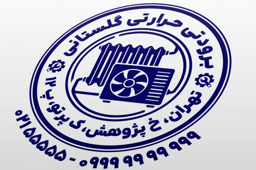 مهر کولر گازی مهر تاسیسات حرارتی برودتی مهر تعمیرگاه سرمایش گرمایش مهر تاسیسات ساختمانی نمونه مهر تعمیرگاه کولر بخاری لایه باز فتوشاپ psd و ایلاستریتور ai
