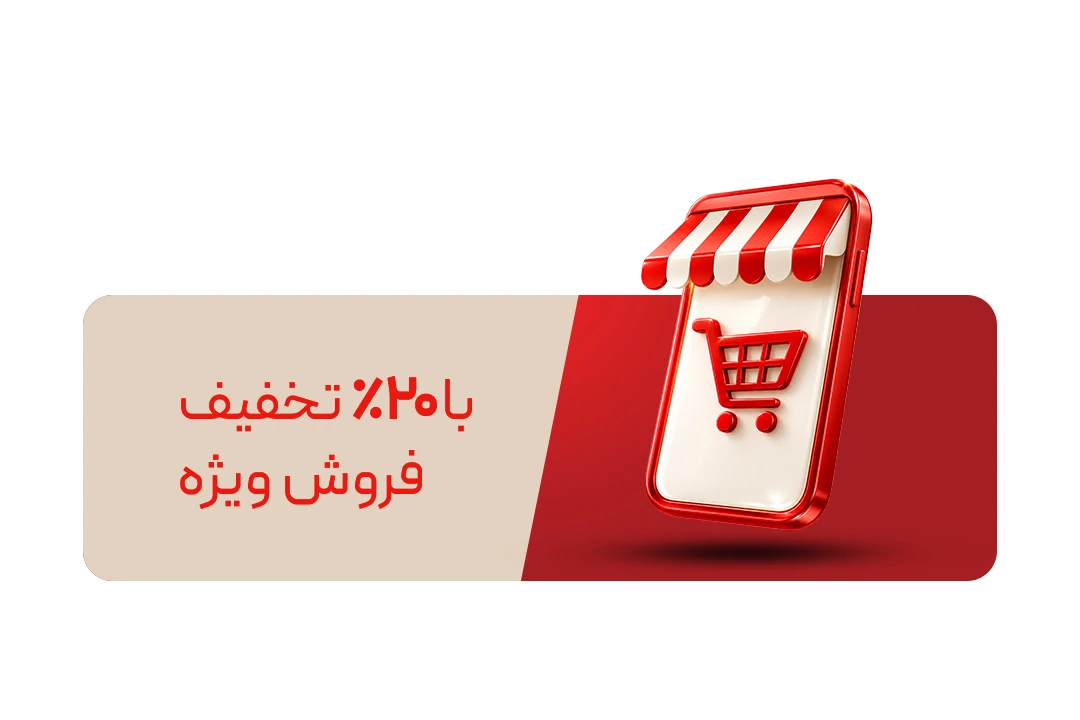 بنر وب