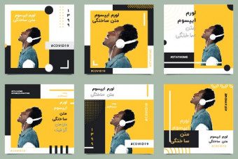 قالب لایه باز پست اینستاگرام