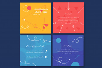 قالب لایه باز پست اینستاگرام