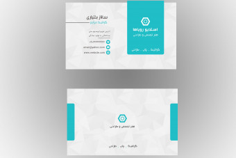 طرح آماده کارت ویزیت لایه باز