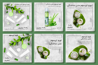 دانلود قالب لایه باز آماده پست اینستاگرام