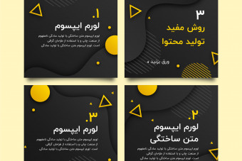 دانلود قالب لایه باز آماده پست اینستاگرام مشکی و زرد