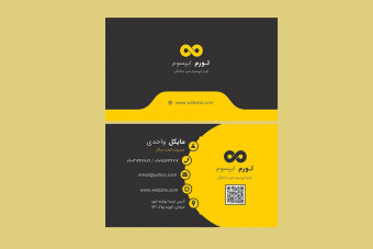 دانلود قالب لایه باز آماده کارت ویزیت