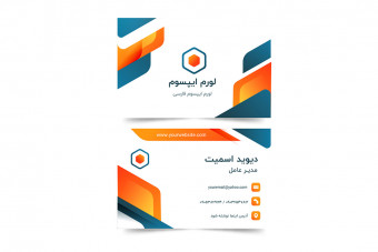 دانلود قالب لایه باز آماده کارت ویزیت