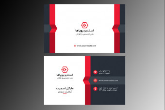 دانلود قالب لایه باز آماده کارت ویزیت