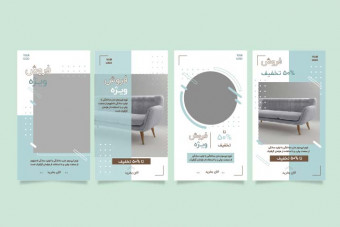 قالب آماده لایه باز استوری اینستاگرام