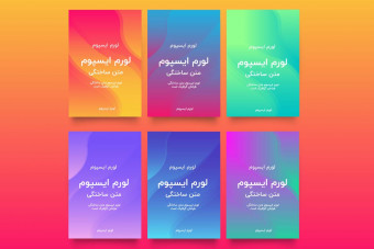 دانلود قالب لایه باز استوری اینستاگرام گرادینت