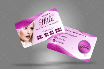 کارت ویزیت سالن زیبایی- ks-1