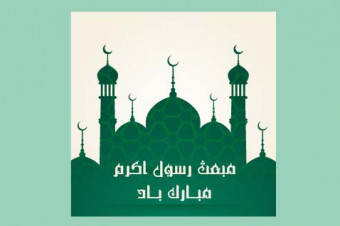 قالب آماده لایه باز پست اینستاگرام مذهبی