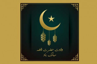 قالب آماده لایه باز پست اینستاگرام مذهبی