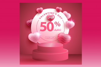 قالب آماده لایه باز پست اینستاگرام valentine