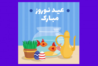 دانلود قالب آماده لایه باز پست اینستاگرام تبریک عید نوروز
