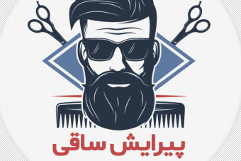 پروفایل آرایشگاه مردانه