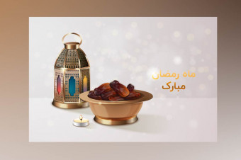 دانلود قالب لایه باز بنر ماه رمضان