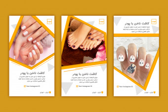 مجموعه قالب استوری لایه‌باز اینستاگرام