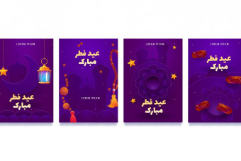 دانلود قالب لایه باز استوری اینستاگرام تبریک عید فطر