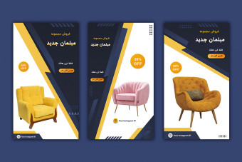 مجموعه قالب استوری لایه‌باز اینستاگرام