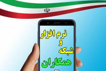 فایل لایه باز مخصوص پروفایل گروه