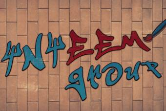 پوستر اسپری