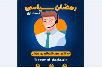 دانلود قالب لایه باز پست اینستاگرام اخبار