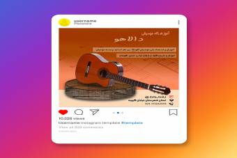 دانلود طرح لایه باز قالب پست اینستاگرام کرم و قهوه ای مناسب آموزشگاه موسیقی با فرمت پی اس دی