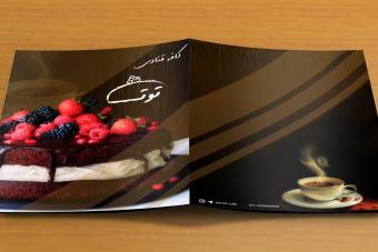 قالب لایه باز ایلاستریتور منوی کافه