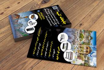 دانلود کارت ویزیت لایه باز چاپخانه کتیبه