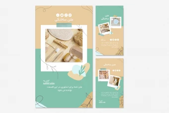 قالب لایه باز استوری اینستاگرام آنلاین شاپ