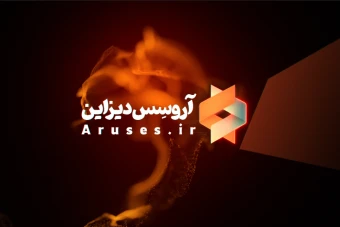 پروژه آماده افترافکت نمایش لوگو با پسزمینه دودهای رنگی + آموزش کار با پروژه