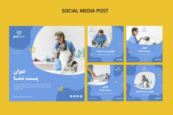 قالب لایه باز پست اینستاگرام دامپزشکی