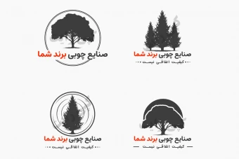 لوگو لایه باز و آماده صنایع چوبی